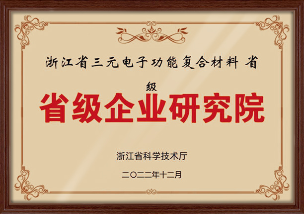 DB旗舰·(中国区)官方网站