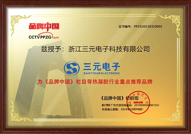 DB旗舰·(中国区)官方网站