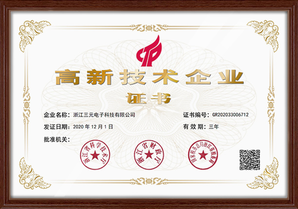 DB旗舰·(中国区)官方网站