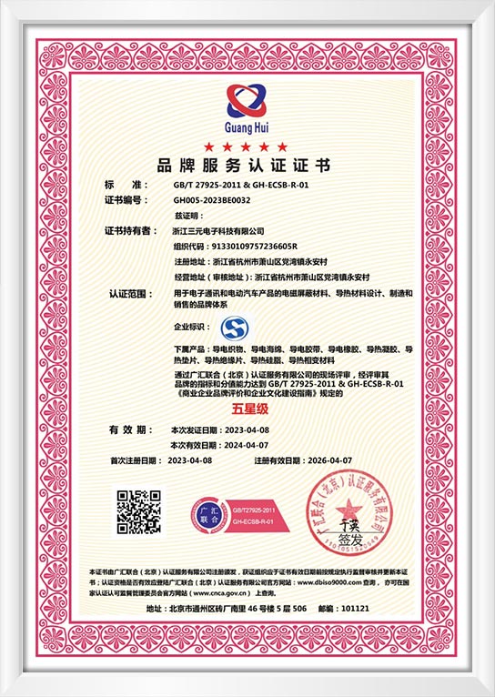 DB旗舰·(中国区)官方网站